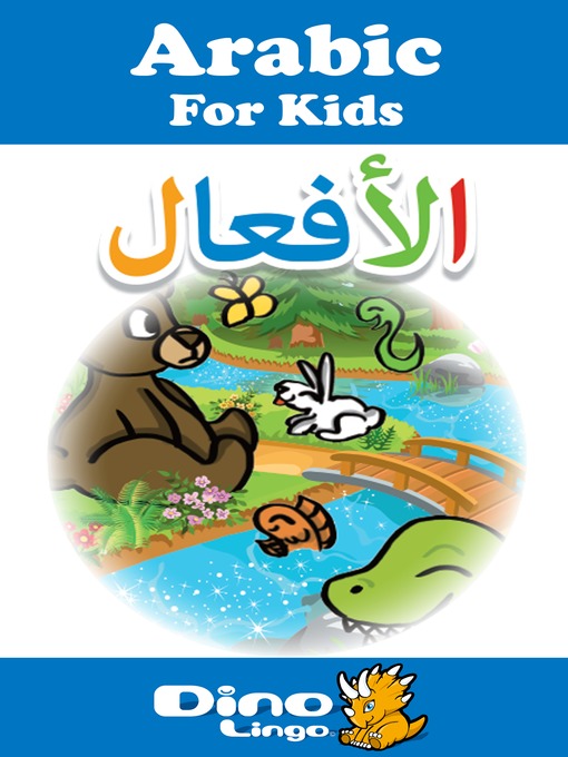 תמונה של  Arabic for kids - Verbs storybook